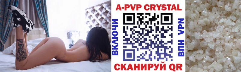 Альфа ПВП VHQ  Купить где  Чишмы 
