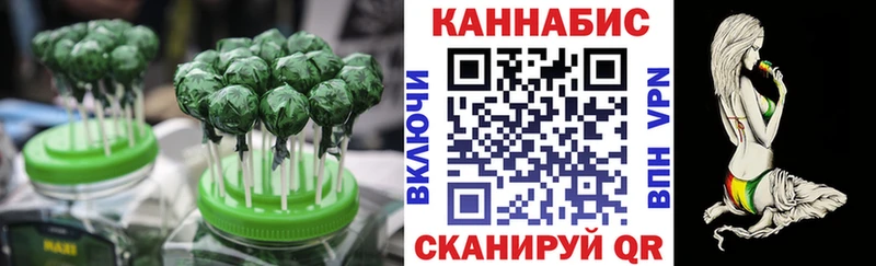 Купить  Чишмы  Еда ТГК марихуана 