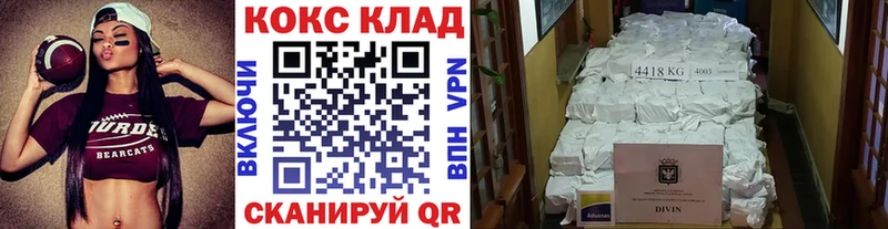COCAIN 98%  Купить где  Чишмы 