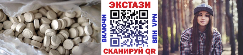 Купить где  Чишмы  Экстази круглые 