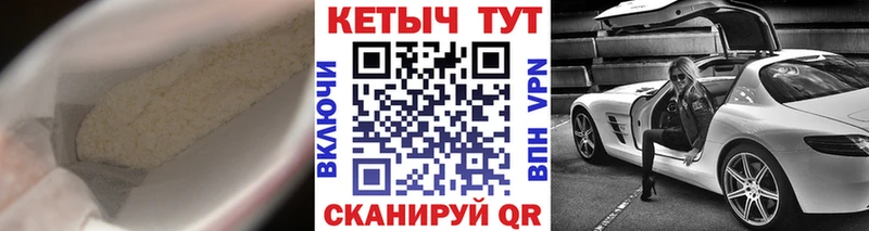 Купить где  Чишмы  Кетамин ketamine 