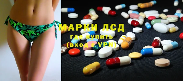 марки lsd Краснотурьинск