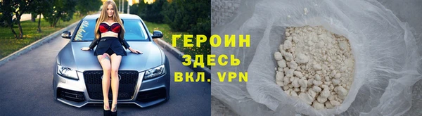 spice Красноперекопск