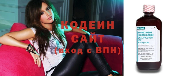 спайс Краснослободск