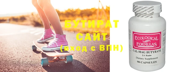 спайс Краснослободск