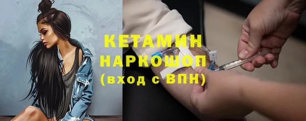 спайс Краснослободск