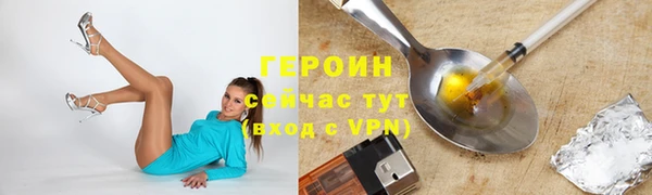 spice Красноперекопск