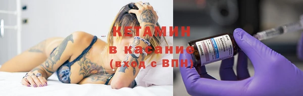 спайс Краснослободск
