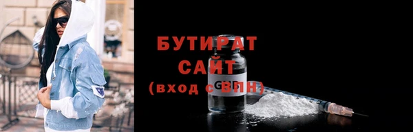 спайс Краснослободск