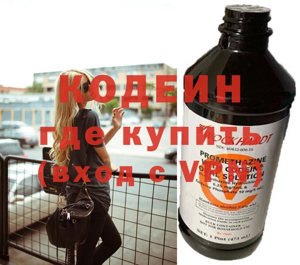 spice Красноперекопск