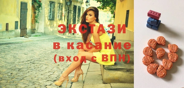 spice Красноперекопск
