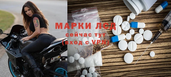 spice Красноперекопск