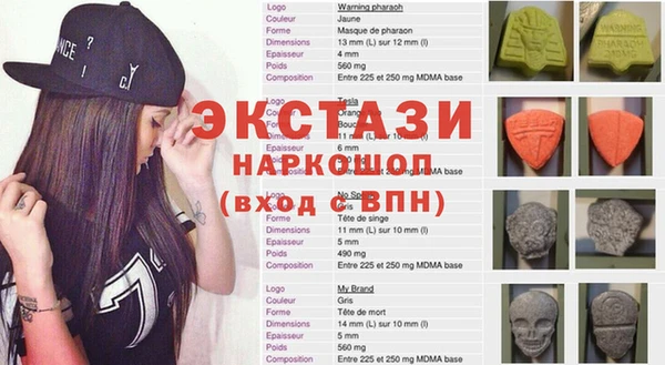 спайс Краснослободск