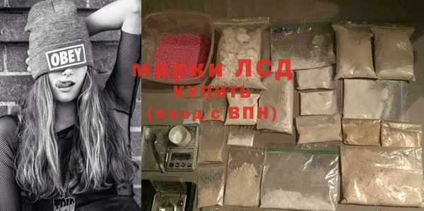 марки lsd Краснотурьинск