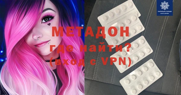 спайс Краснослободск