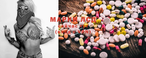 марки lsd Краснотурьинск