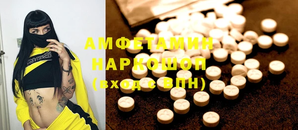 спайс Краснослободск