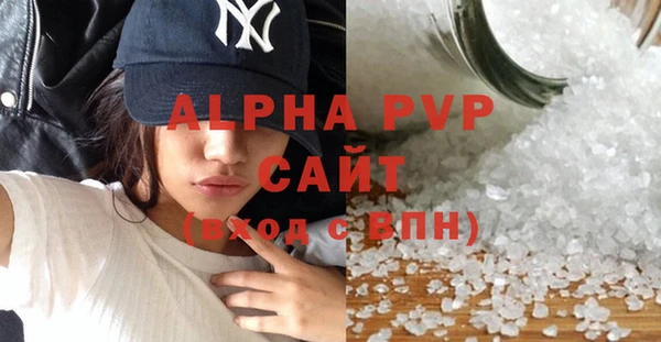 спайс Краснослободск