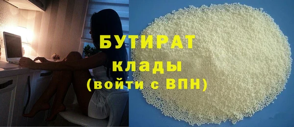 spice Красноперекопск
