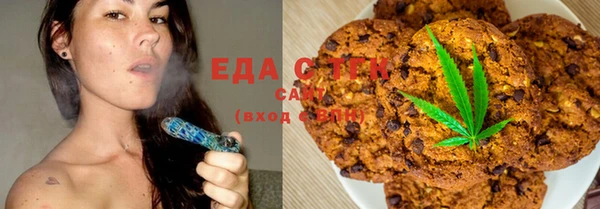 спайс Краснослободск