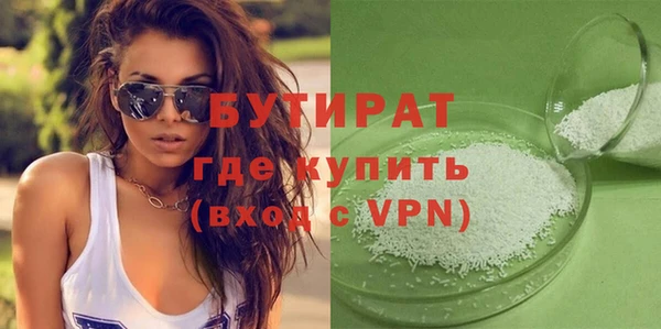 spice Красноперекопск