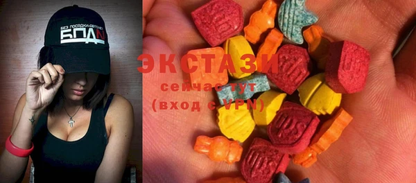spice Красноперекопск
