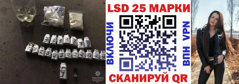 Купить где  Чишмы  LSD-25 экстази ecstasy 