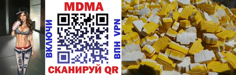 МДМА crystal  Купить  Чишмы 