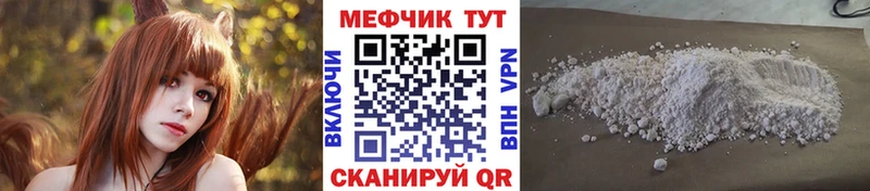 Купить закладки  Чишмы  Меф мука 
