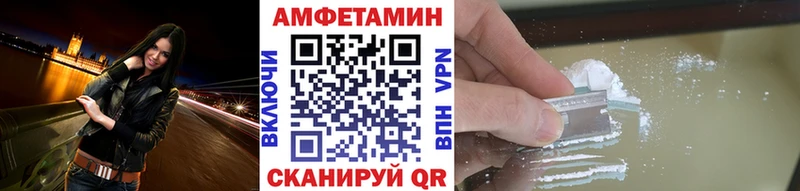 Купить  Чишмы  Первитин витя 