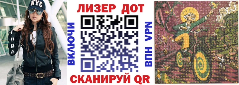 Марки 25I-NBOMe 1,5мг  Купить закладки  Чишмы 