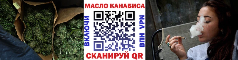 Купить где  Чишмы  ТГК вейп с тгк 
