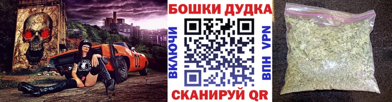 Купить где  Чишмы  Бошки Шишки SATIVA & INDICA 
